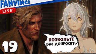 : NIOH vs CODE VEIN    ...