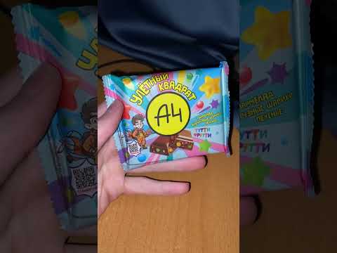 ВЛАД А4 ШОКОЛАД С КУКУРУЗНЫМИ ШАРИКАМИ,МАРМЕЛАДОМ И ПЕЧЕНЬЕМ СО ВКУСОМ ТУТТИ ФРУТТИ! LAVA LAVA A4