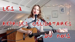 Juliette Armanet "Cavalier seule" - Gershwin "The man I love" | #7 L2DM | Acoustic cover by Théa