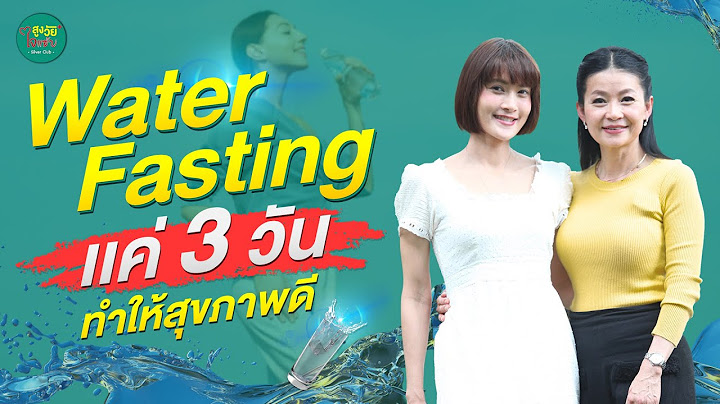 Water fasting Reset Body l EP.116