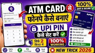 ATM Card Se PhonePe Kaise Banaye 2026 | Phonepe Kaise Banaye ATM Card se | Phonepe Kaise Banaye