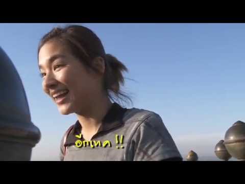 "หนีตาม เต้ยต่ายต้น" ตอนที่ 6
