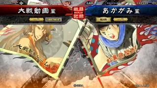 2018031202 復仇 vs 6枚漢鳴【0000】