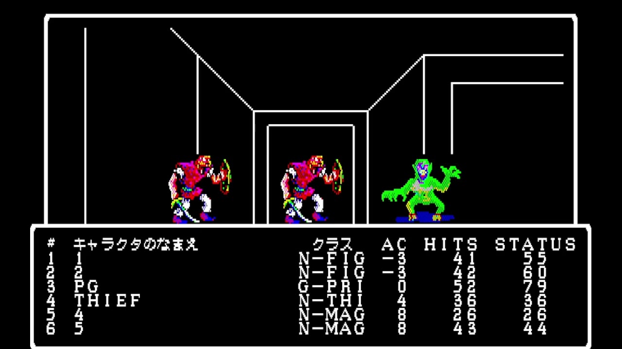 PC88 Let's Play) Wizardry 3 Part 67 - YouTube