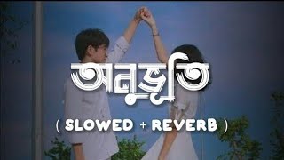 Onubhuti(অনুভূতি)-Shahil Sanjan -Piran Khan-Slowed and Reverb-Bangla Lofi Song 2023✨#অনুভূতি screenshot 3