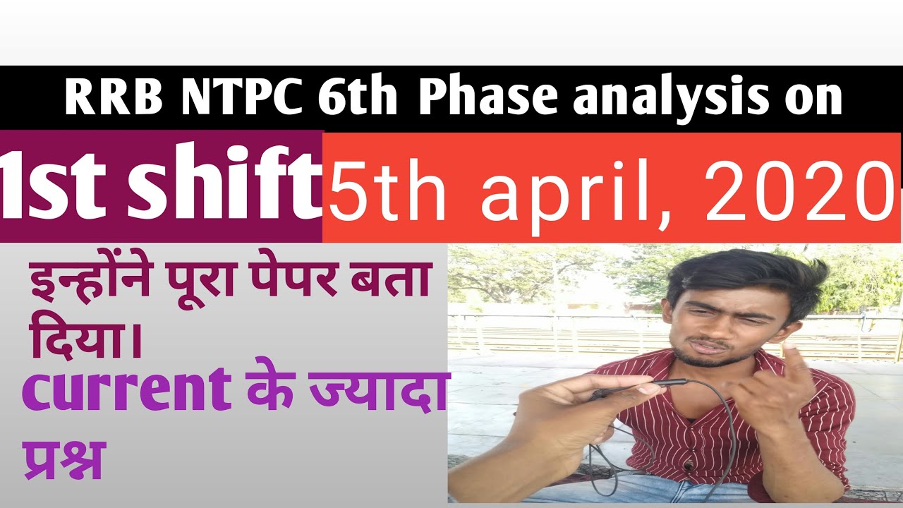 rrb ntpc Phase 6 exam analysis.