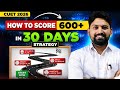 CUET 2026: टेस्ट में कम नंबर आ रहे हैं? घबराओ मत! Score Double कैसे करें? 🔥
