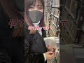 彼女にブチギレされました。