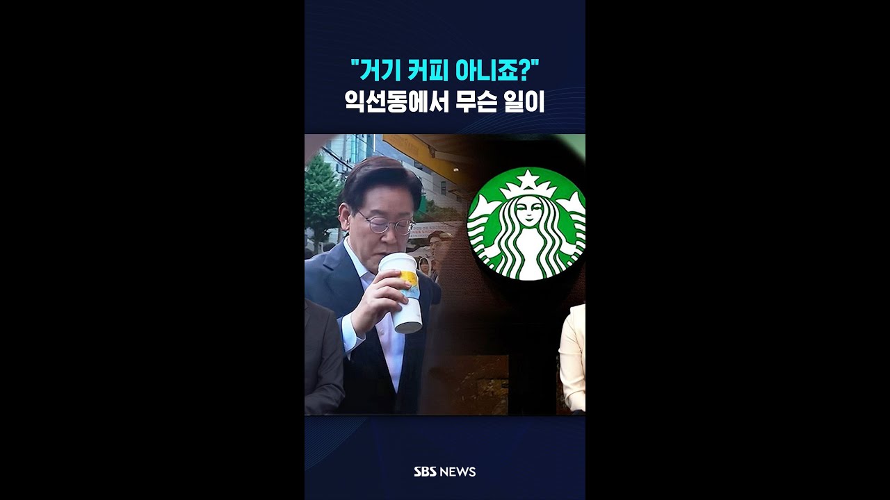 이 대통령 