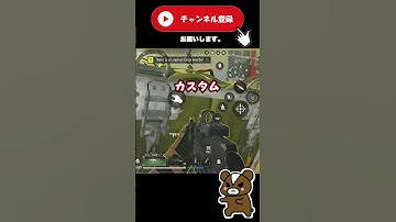 【CoD:Warzoneモバイル】ウォーゾーンモバイルリリース延期！乗物編：ヘリバグ？ #Shorts