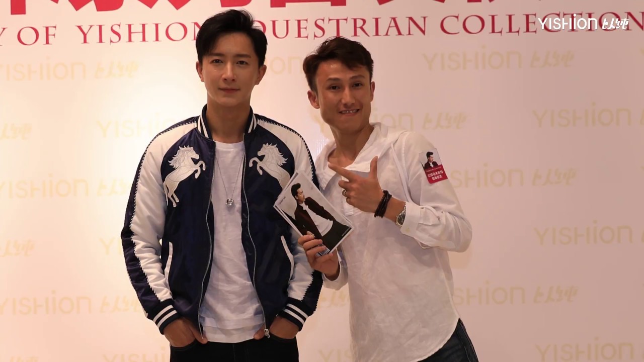 Yishion Camelot Grand Prix Equestrian competition operning