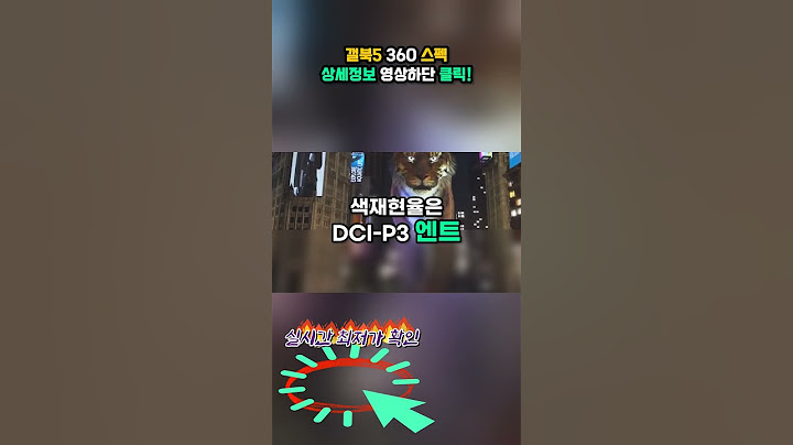 [💸36만원할인 런칭행사중💸] 💻삼성전자 갤럭시북5 프로360 💻 | 제일 핫한 노트북 | 루나레이크| 역대급 전성비 | 갤럭시 에코 시스템 |노트북사려면 바로지금 | AI 셀렉트
