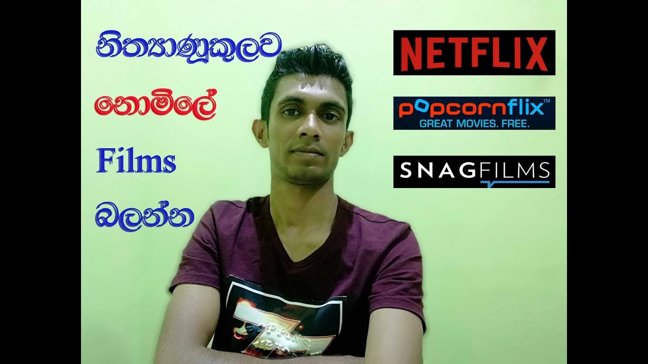 legal unlimited movies netflix popcorn flix snagfilms YouTube