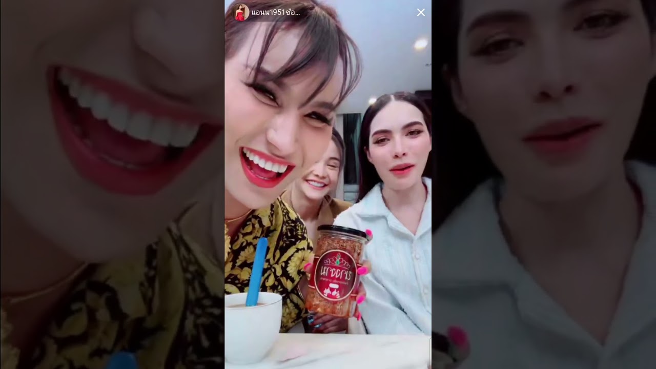 20230210 อิงฟ้า ชาล็อต Live มาราธอน กับ แม่แอนนา