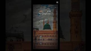 Allah (100) rahmata nazil karq ga 😍