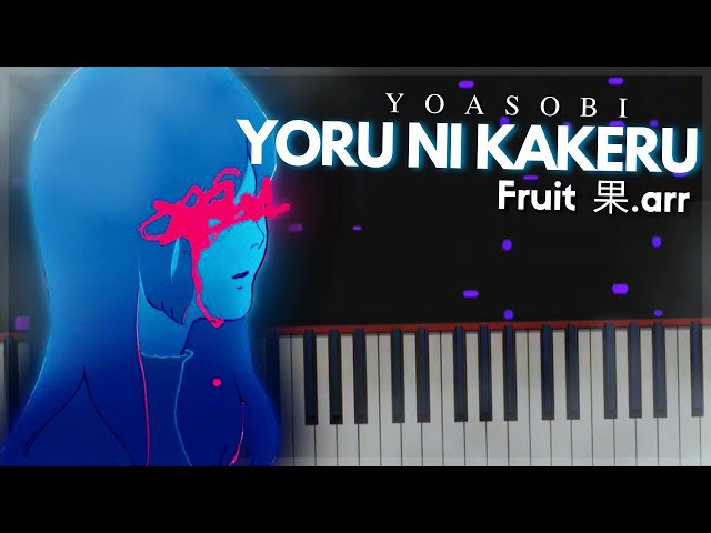 Yoru ni Kakeru (Racing into the Night) Arr. Fruit 果 - YOASOBI - [Piano Transcription] class=