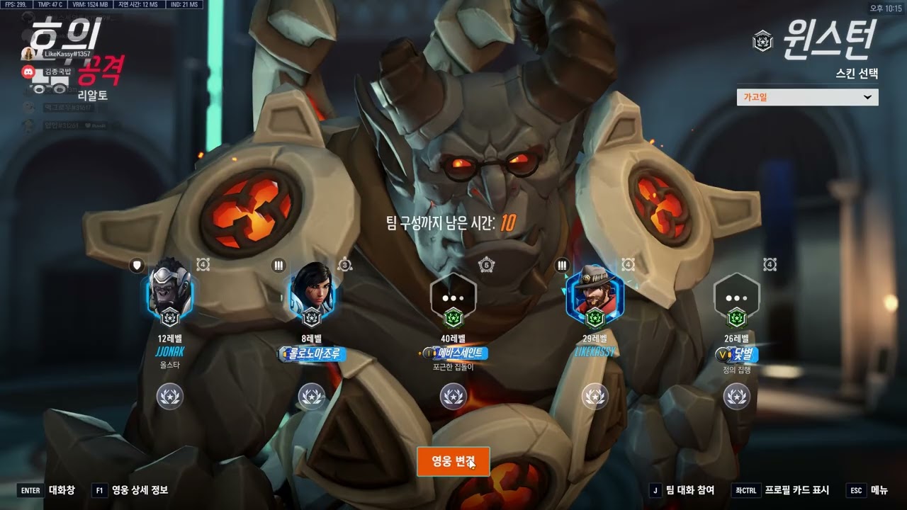 어른이내전 5경기 리알토