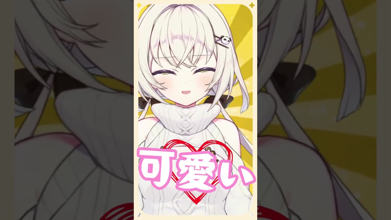 【一発録り】 世界一可愛い私/藤田ことね (CV. 飯田ヒカル) (cover) #歌ってみた #shorts 【#白妙しづき/vtuber】
