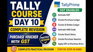 Tally Course Day 10 | Purchase Voucher Revision with GST | Ledger, HSN & Stock Entry | Hindi