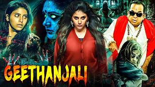 Geethanjali | New (2026) Released South Indian Movie In Hindi | Horror Movie | South Movie
