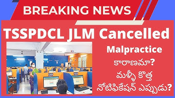 TSSPDCL JLM Notification Cancelled For 1000 Posts | New Notification Date | Examdays TSAP