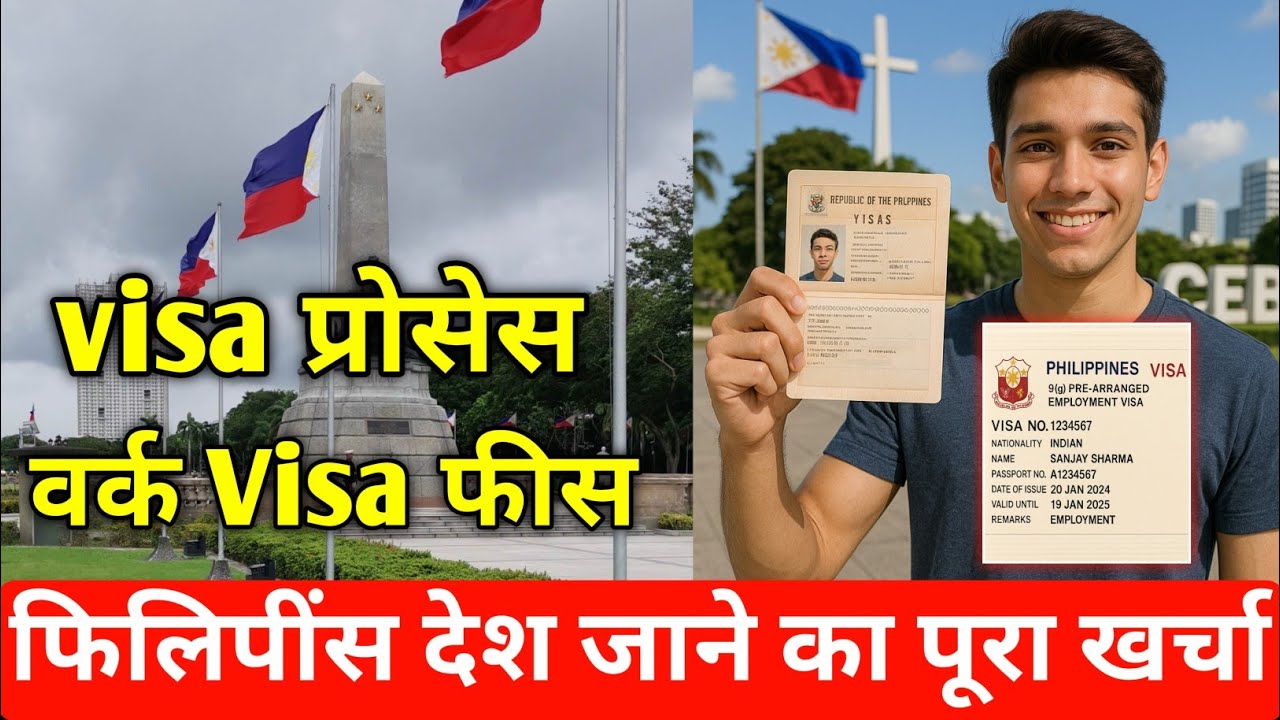 Philippines visa for Indians, work visa cost, work permit charge, visa check, Philippines Visa guide