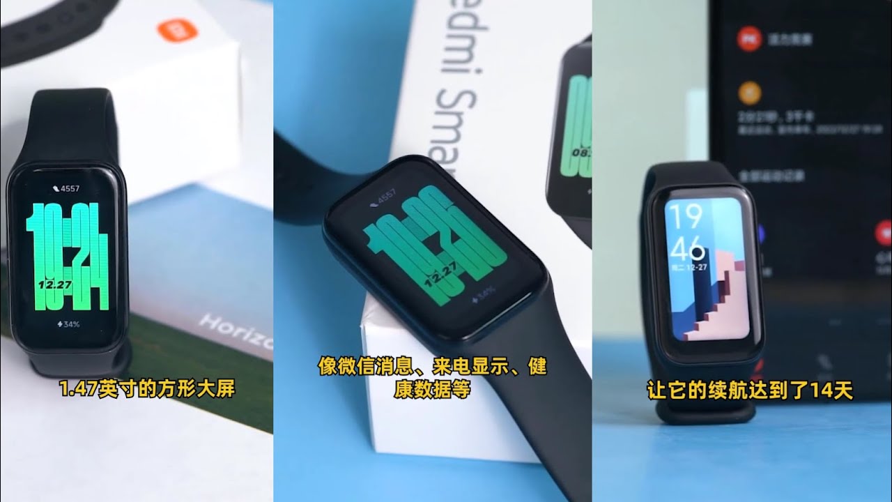 Redmi Band 20