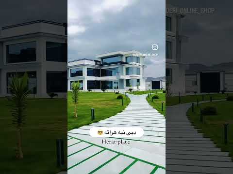 لوکس ترین باغ در افغانستان این عمارت زیبا در ولایت هرات قرار دارد اگر خوش تان آمد سبسکرایب کنید