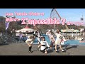 【遊園地で踊ってみた】I’mpossible?/Luce Twinkle Wink☆【ラスダン】