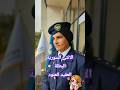 العنود بنت درعا أول ضابطة منشقة في سوريا تصبح عقيد في وزارة الداخلية قصة بطلة العنود بنت درعا أول ضابطة منشقة في سوريا تصبح عقيد في وزارة الداخلية قصة بطلة