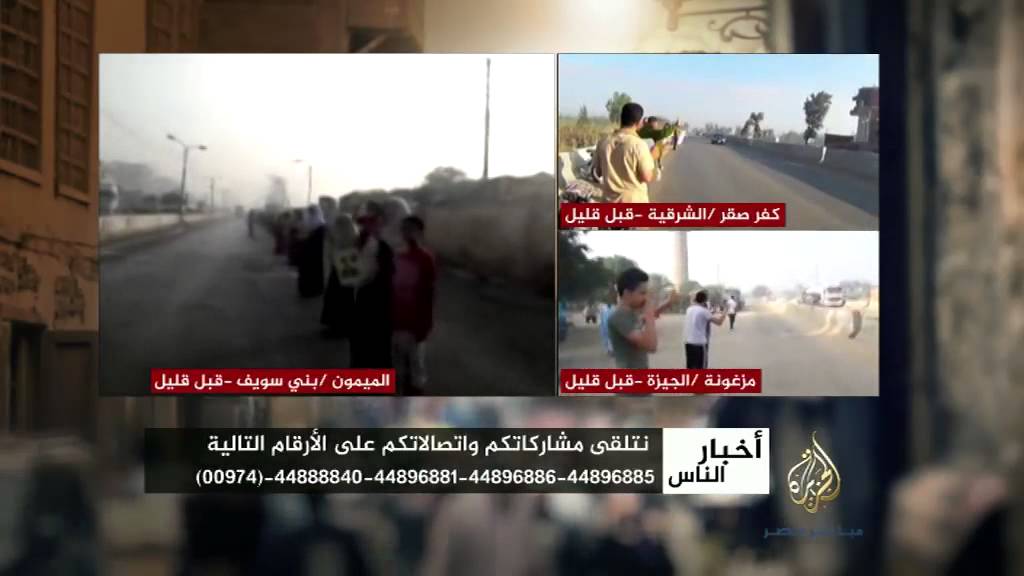 أخبار الناس 25-5-2014