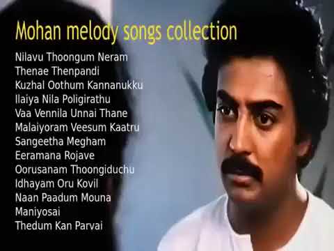 Mohan Melody Songs Collections - Tamil Songs