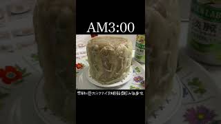巨大シュウマイを半分に切ったらなんと...#shorts
