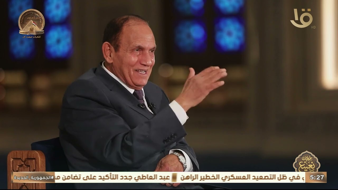 رحلة في ذكريات د. أحمد نعينع مع الموسيقار محمد عبد الوهاب.. في برنامج حكايات نعينع