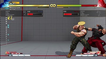 SFV MATAMUNE19 GUILE SONIC LOOP VER.S5