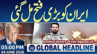 US-Iran War Update | Another Victory of Iran Against US | 05 PM News Headlines | Samaa News