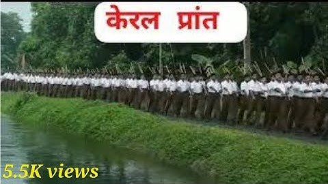 RSS path sanchalan kerala #rsspower #pathsanchalan #rss #motivation @RSSस्वयंसेवकप्रेरणा