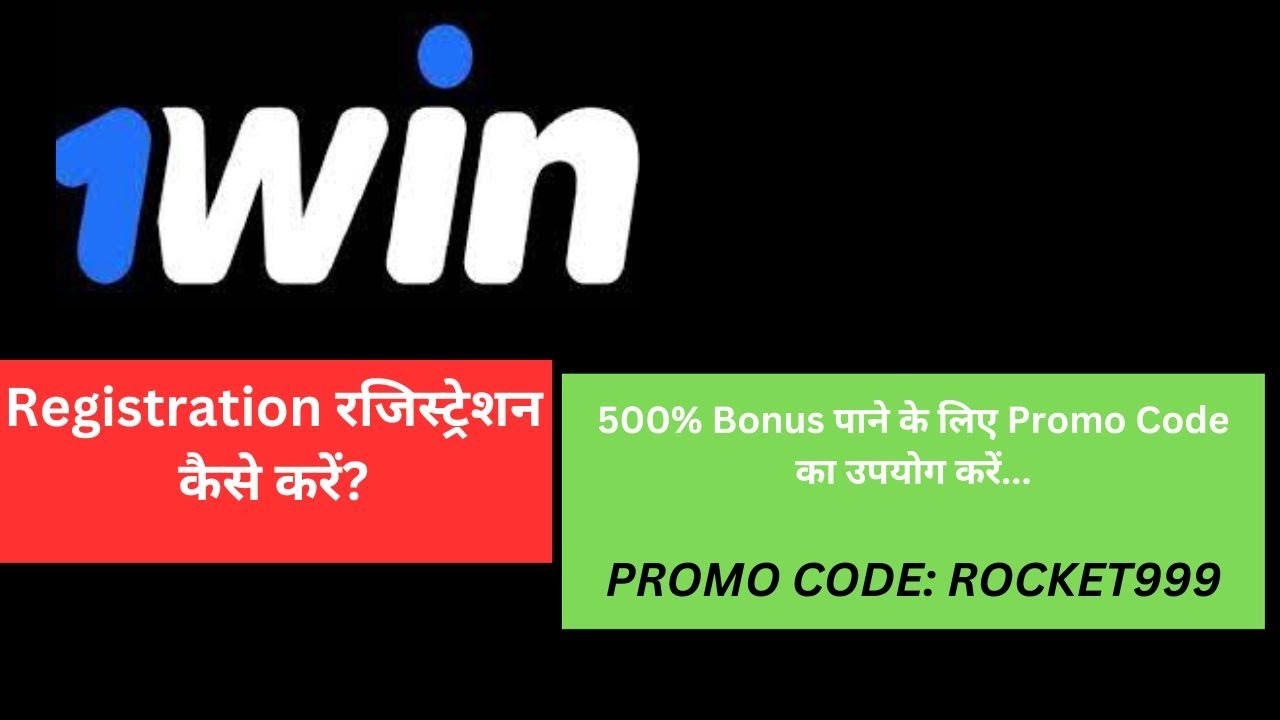 1win Registration 