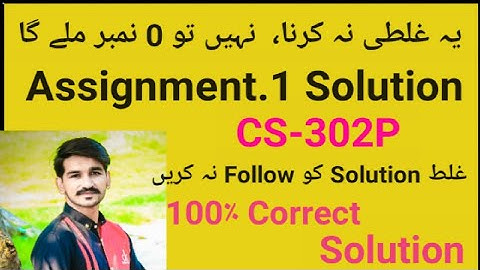 cs302p (practical) assignment No.1 solution Spring 2022 By Amir ||CStudy with Amir