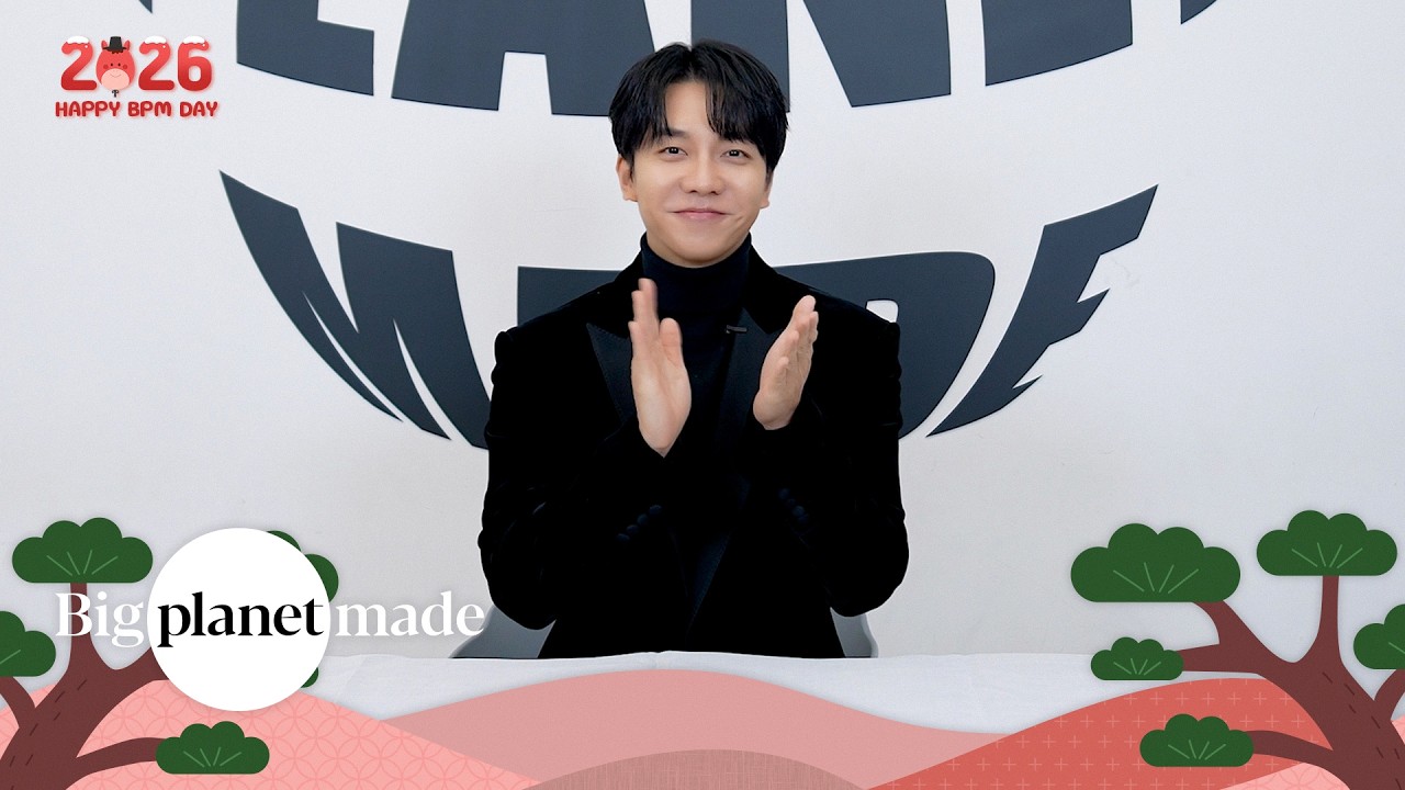 2026 설 인사 메시지 영상 썸네일