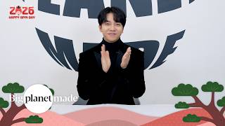 2026 설 인사 메시지 from \