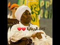 قل يا إماما للأئمة سيدا قصيدة من ديوان شراب الوصل لمولانا الشيخ فخر الدين محمد عثمان عبده البرهاني