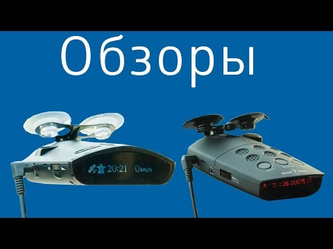 Сравнение Street Storm STR-9530EX и CARCAM STELS 3+