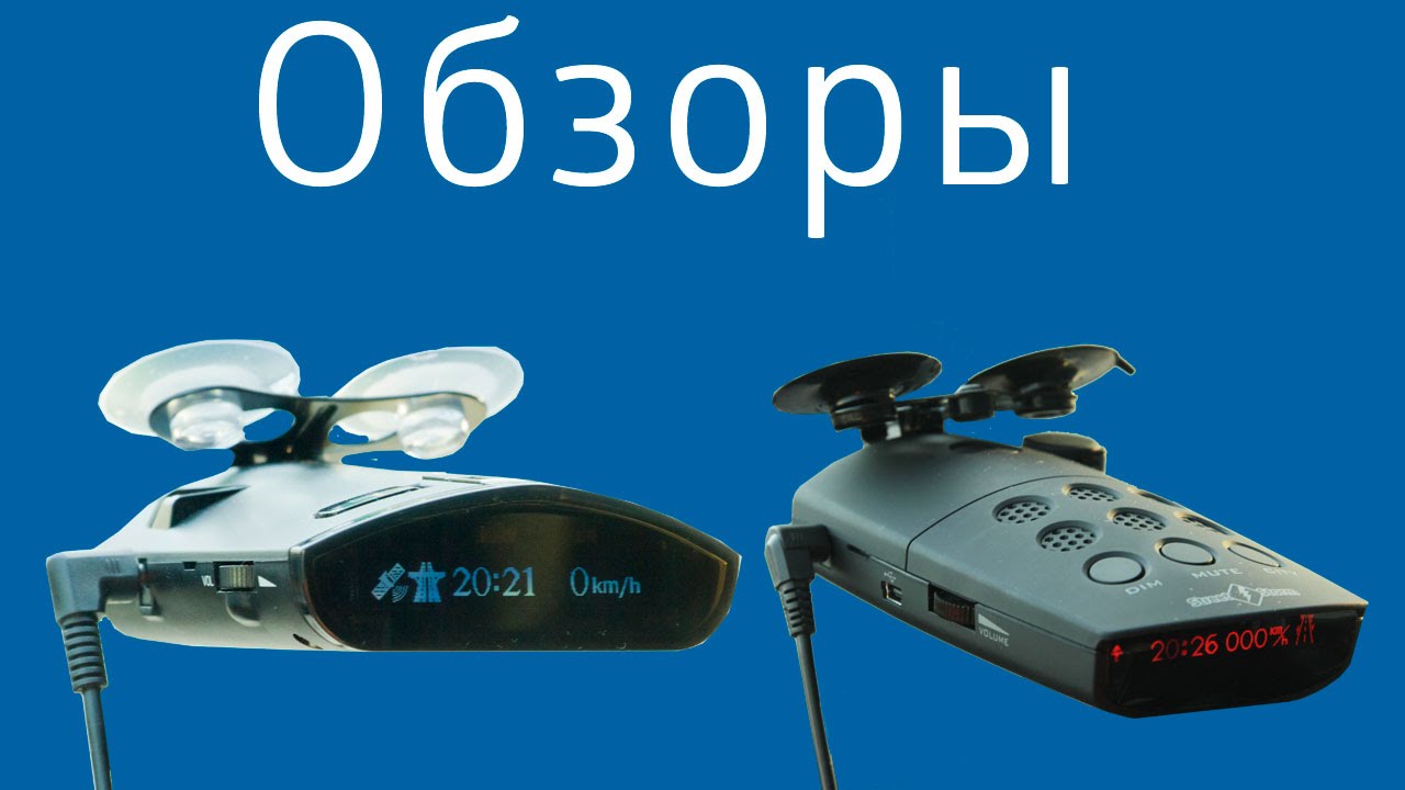 Сравнение Street Storm STR-9530EX и CARCAM STELS 3+