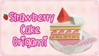 Strawberry Short Cake Origami Kit Tutorial