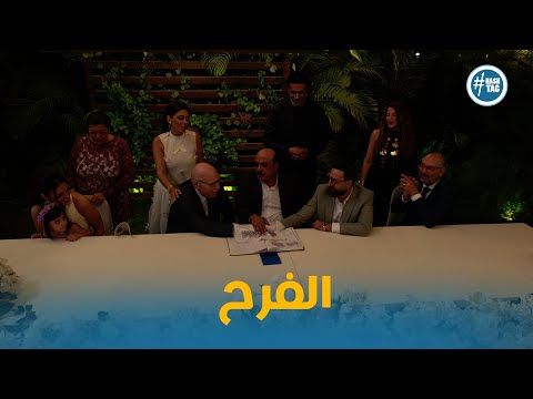 Sensitive String 2 Series The Most Difficult Story Ended Happily Farah Gamal And Dalia