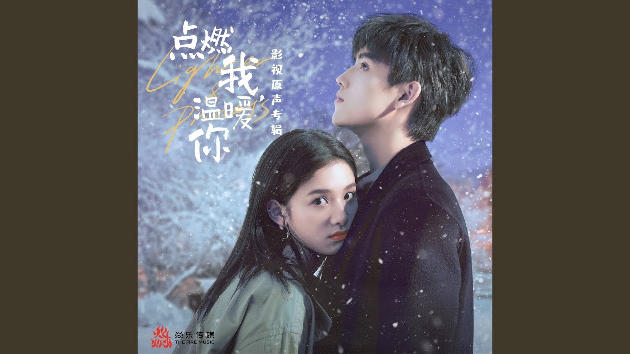 真实的李峋