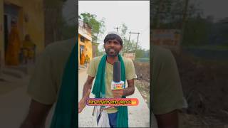 इस बार कैसी पार्टी होनी चाहिए 😂 Bihar politics, #politics #parialok #comedy #rjd #bjp #nitishkumar