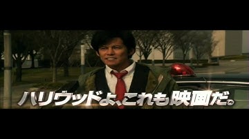 踊る大捜査線 THE FINAL 新たなる希望 予告CM「アクション篇」