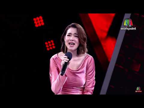 อย่าทำให้ฉันรักเธอ บัวชมพู ฟอร์ด @ร้องข้ามกำแพง